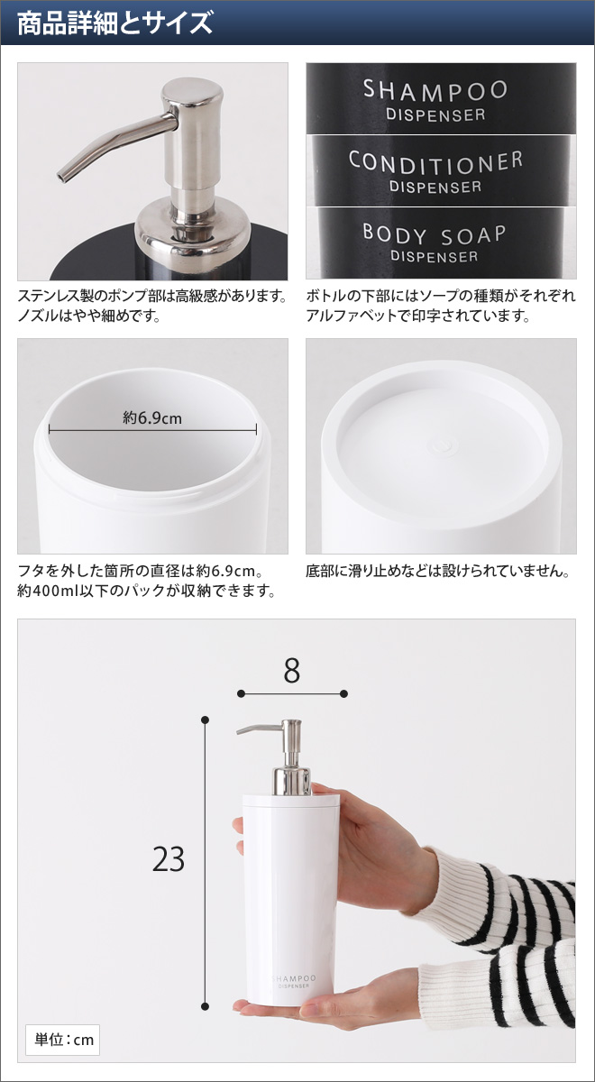 山崎実業 詰め替えボトル ソープディスペンサー ソープポンプ