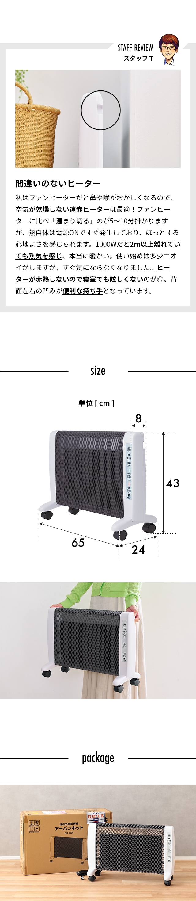 ゼンケン 【選べる豪華特典】 遠赤外線ヒーター 遠赤外線 暖房機