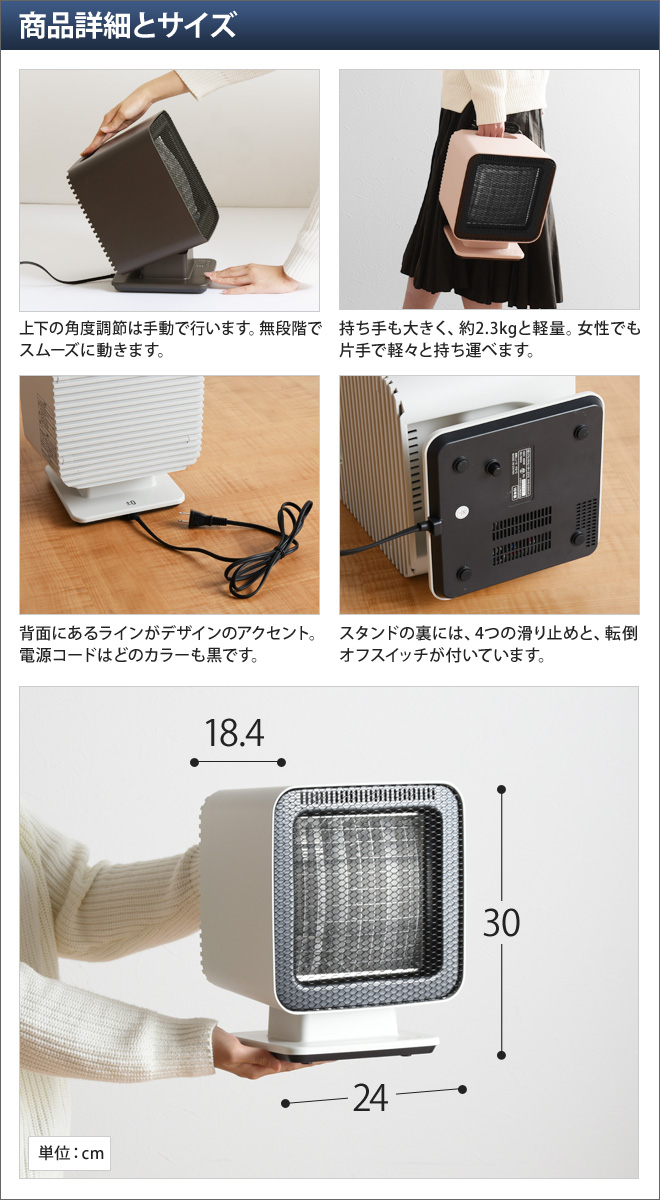 まさき 2025年製 プラスマイナスゼロ/リフレクトヒーた まさき 2025年