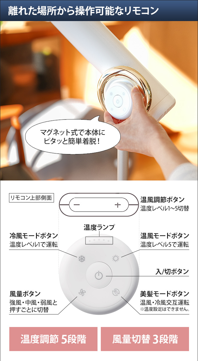 BISARA ハンズフリースタンドヘアドライヤー | セレクトショップ・AQUA