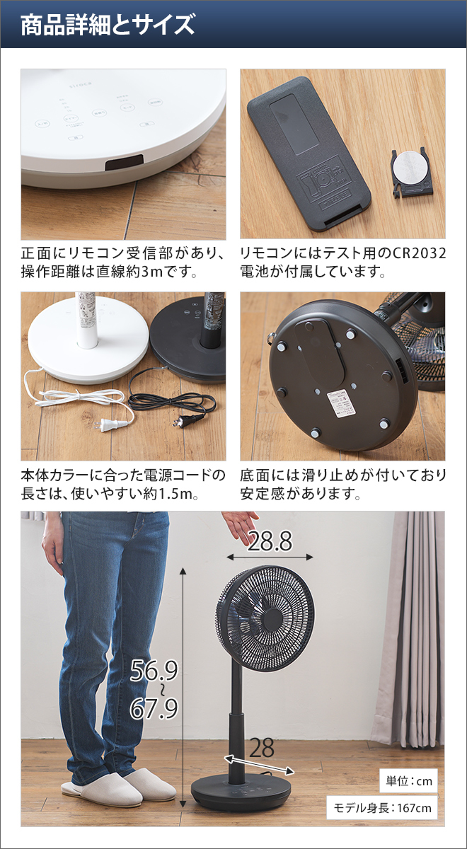 サーキュレーター 【選べる豪華特典】 シロカ DCサーキュレーター