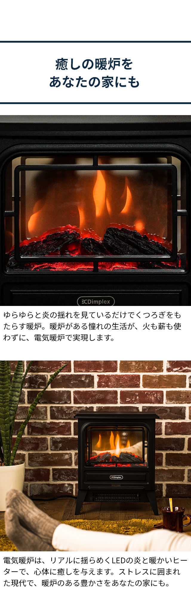 ディンプレックス 【選べる豪華特典】 ファンヒーター タイニー