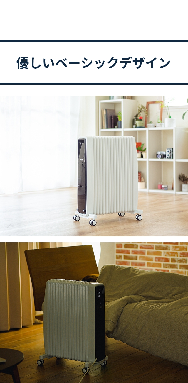 ディンプレックス オイルフリーヒーター エボラッド オイルフリー