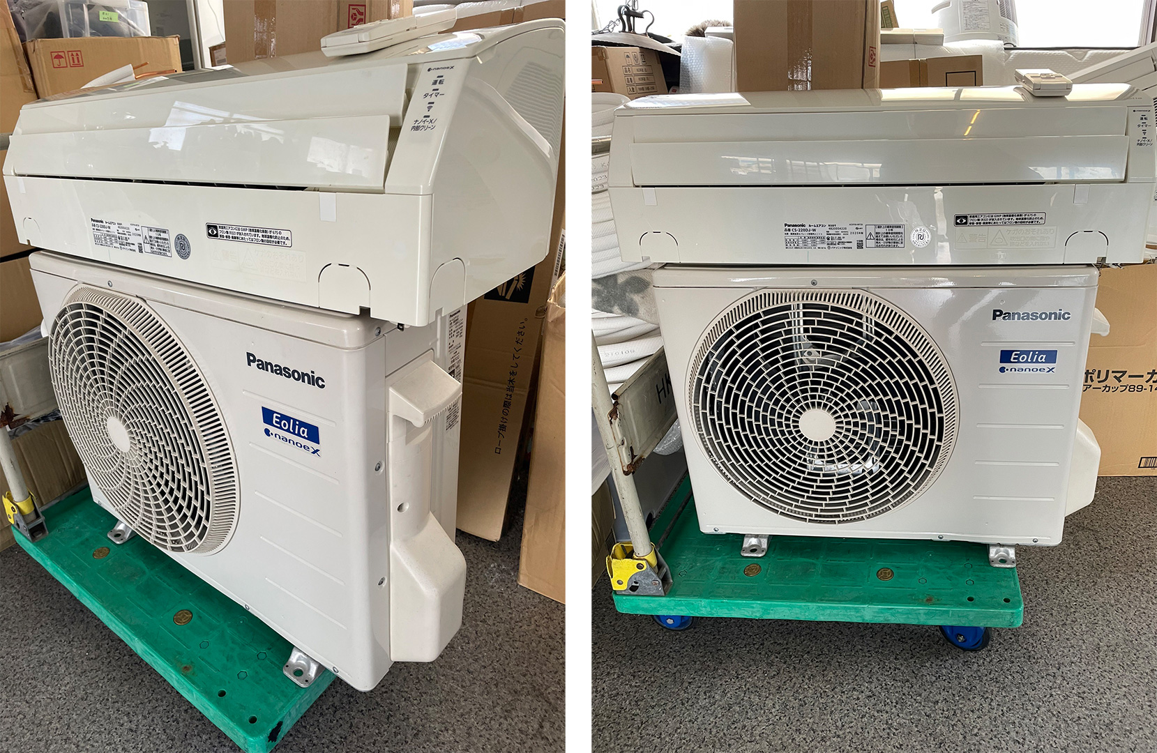 2016 パナソニック【CS-220DFR】2020年製 6畳 エアコン 中古 Panasonic