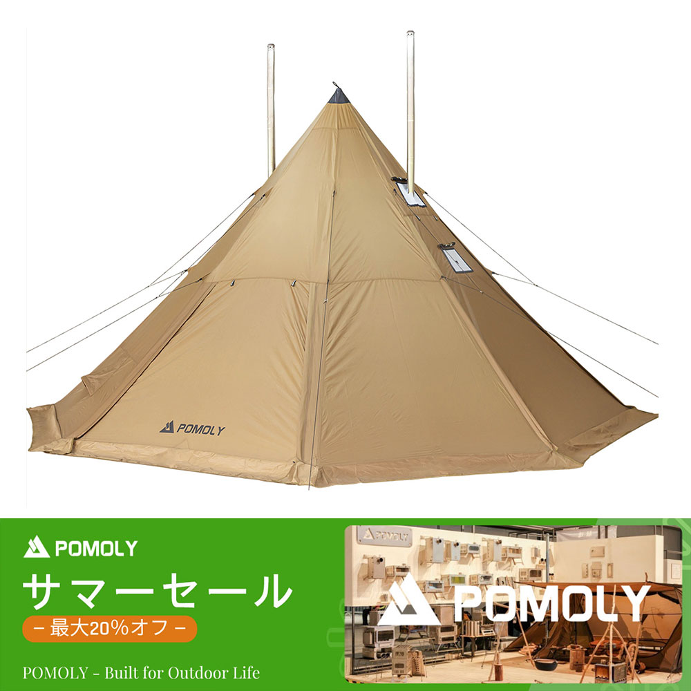 Bromance 70 ワンポールテント | 4-6人用 ファミリーキャンプ | POMOLY