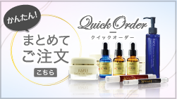 ES モイストリッチ トリートメント | プロコスメティックラボ|化粧品仕