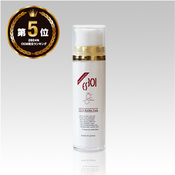 業務用】ソリューション EXプロ | プロコスメティックラボ|化粧品仕入