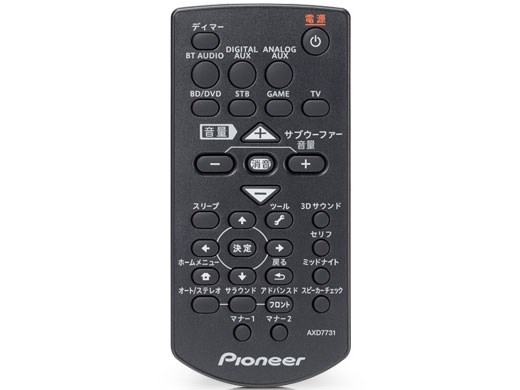 パイオニア リアル 5.1ch サラウンドシステム HTP-S767 トールボーイ