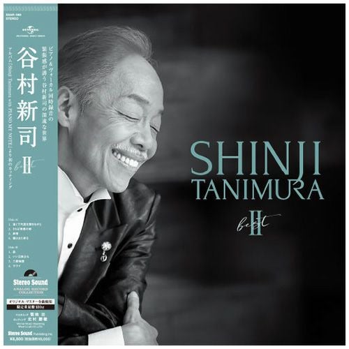 谷村新司 II (LP) | ステレオサウンドストア