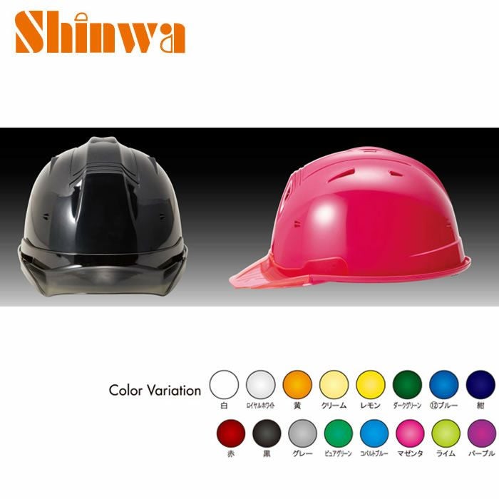 進和化学工業|SS-19VP型|ABSヘルメット|作業服通販SSS-UNIFORM