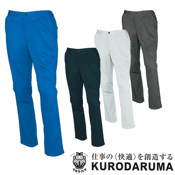 KURODARUMA|クロダルマ|31682 スラックス|作業服通販SSS-UNIFORM