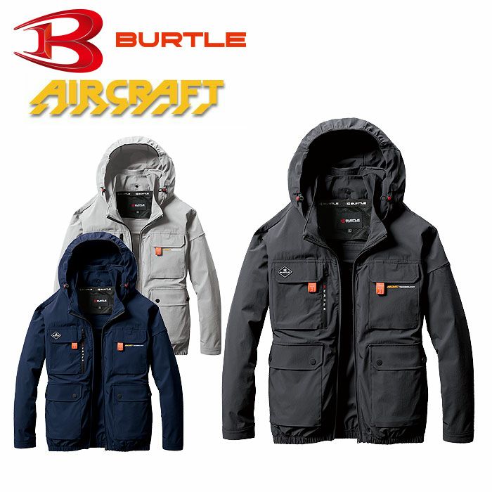 AIRCRAFT-BURTLE- | SSS-UNIFORM