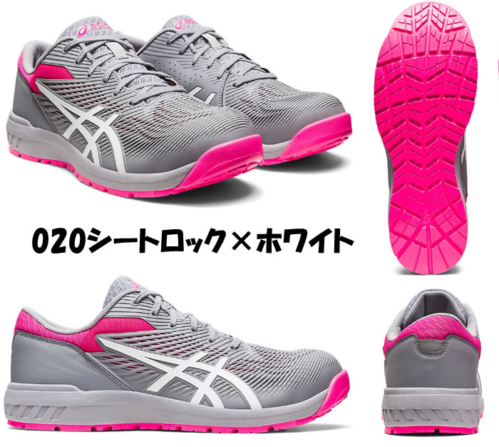 CP121 ウィンジョブ（ローカット・紐仕様） ASICS（1273A078