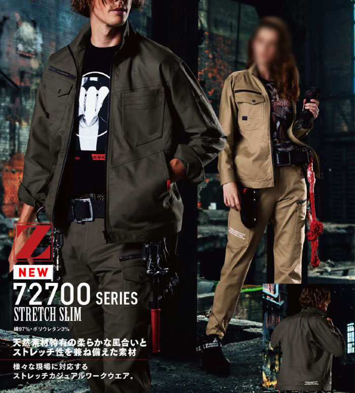 Z-DRAGON|自重堂|72702 ストレッチノータックカーゴパンツ|作業服通販