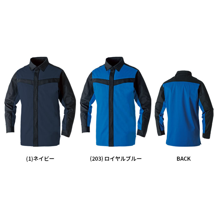 桑和|SOWA|6052-02 長袖シャツ|作業服専門店SSS-UNIFORM