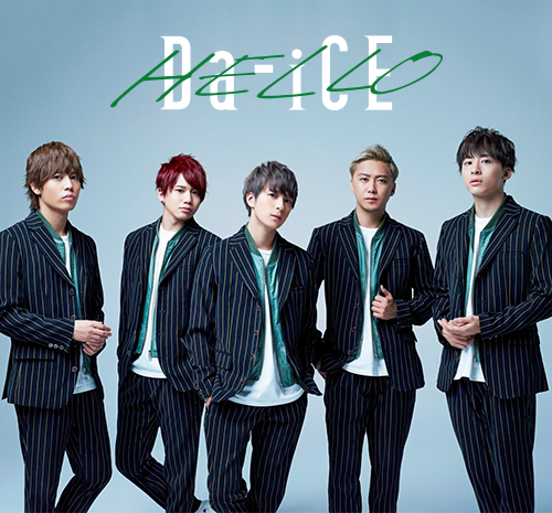 Da-iCE「HELLO」Special Site