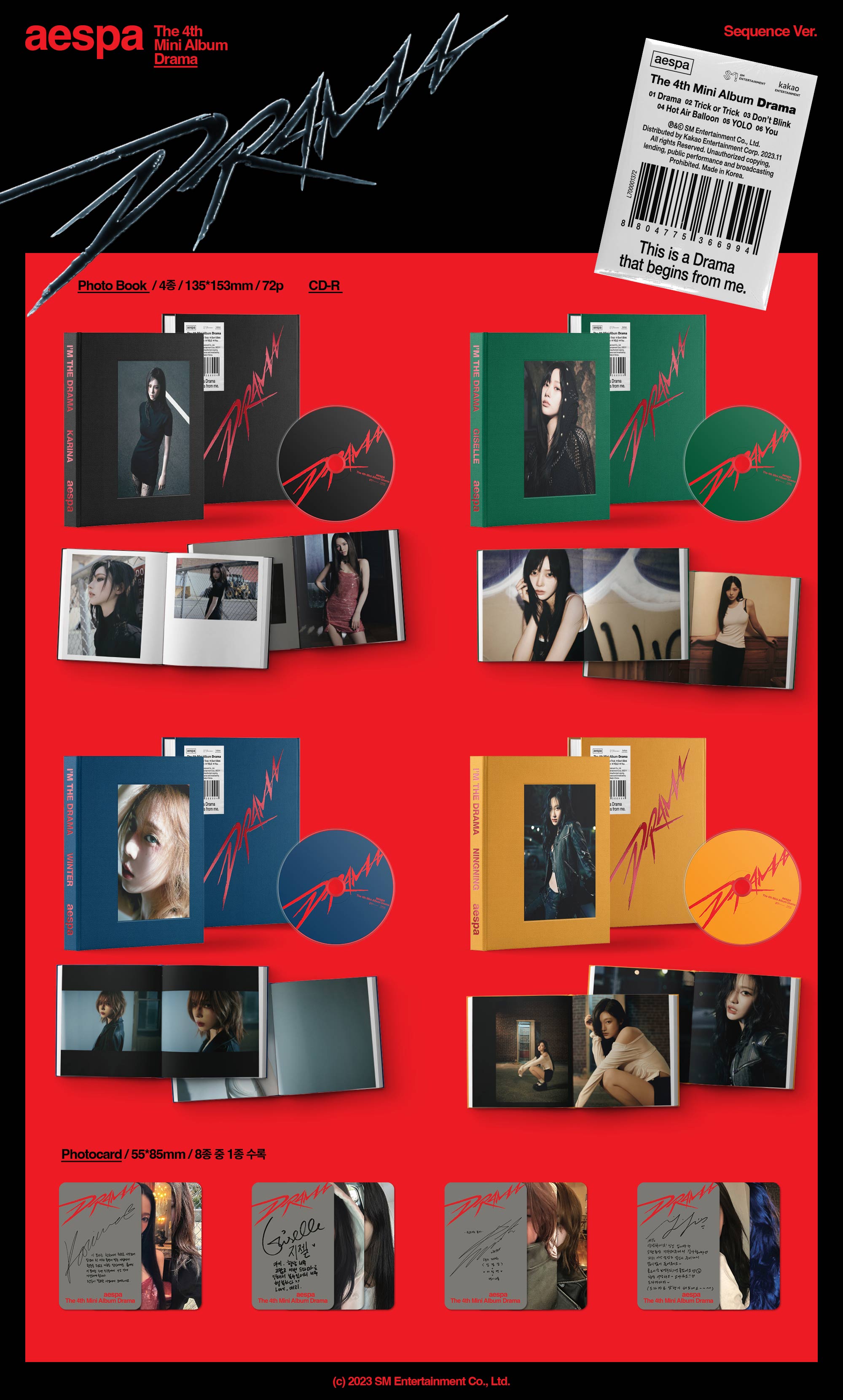 aespa 4th Mini Album『Drama』特設サイト