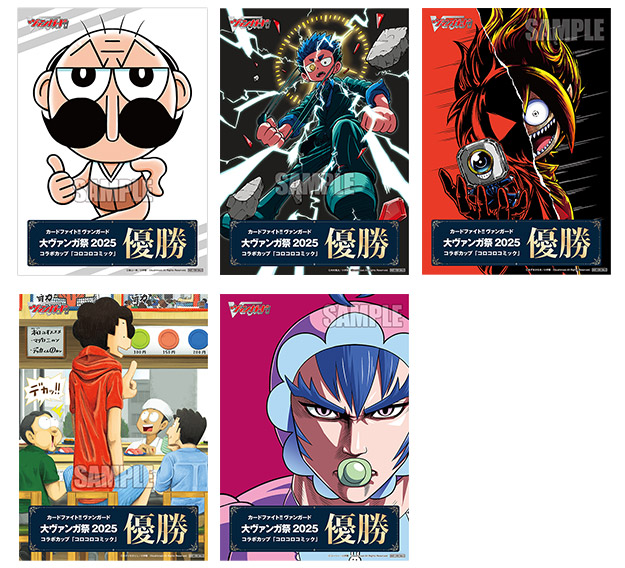 BUSHIROAD CARD FIGHT 2025 1st 優勝プロモ BUSHIROAD CARD FIGHT 2025