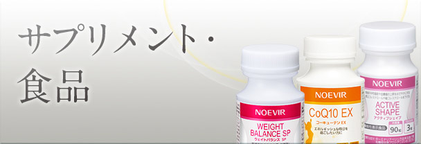 美容液｜ノエビアリンクル91｜ノエビア公式通販サイト【ノエビアスタイル】