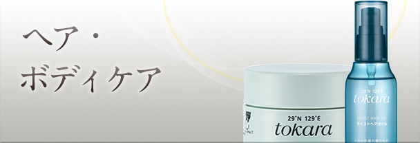 美容液｜ノエビアリンクル91｜ノエビア公式通販サイト【ノエビアスタイル】