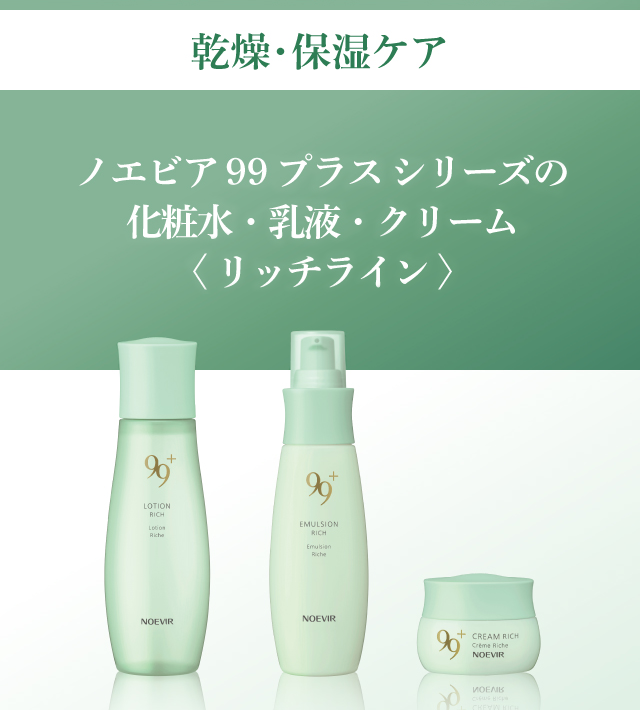 ノエビアトゥブラン3本セット 新品未開封 ノエビア トゥブラン 3点