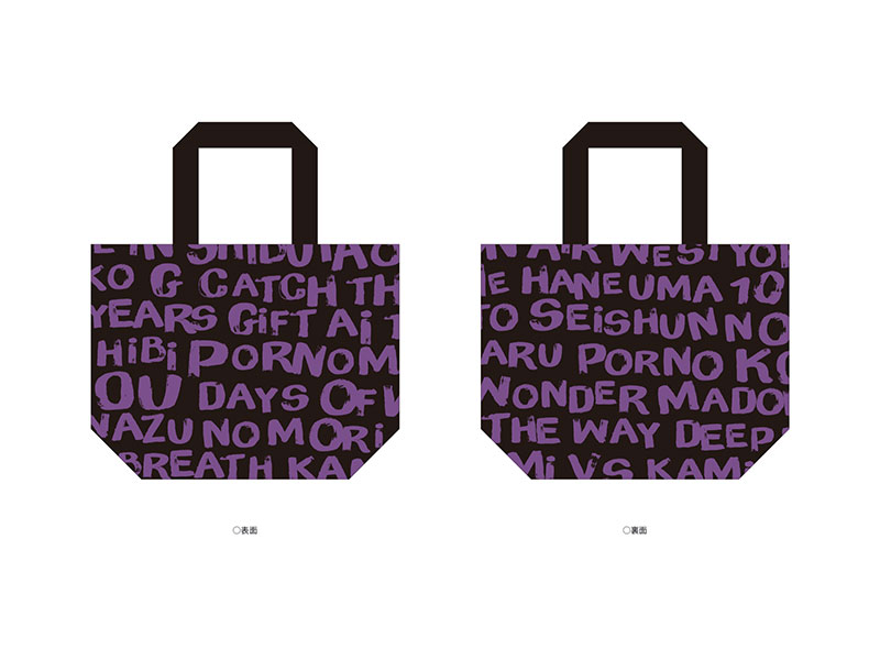 20th Anniversary Special LIVE NIPPONロマンスポルノ'19〜神vs神