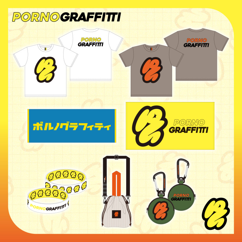 2025 夏フェス」グッズ販売決定！｜Information｜ポルノグラフィティ