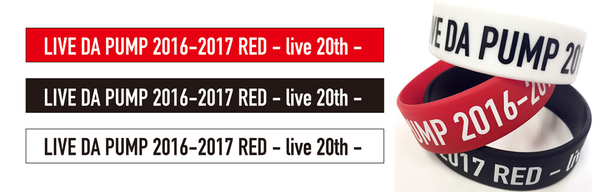 DA PUMP:「LIVE DA PUMP 2016-2017 