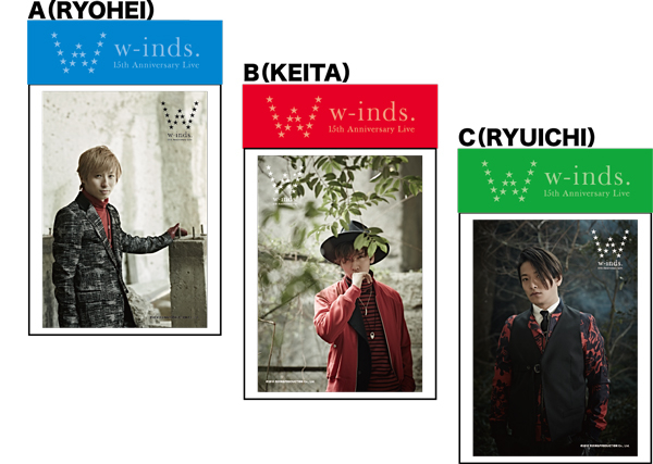 w-inds.:「w-inds.15th Anniversary Live」グッズ紹介!!