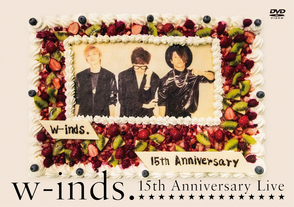 w-inds.:DVD＆Blu-ray「w-inds. 15th Anniversary Live」発売中!!
