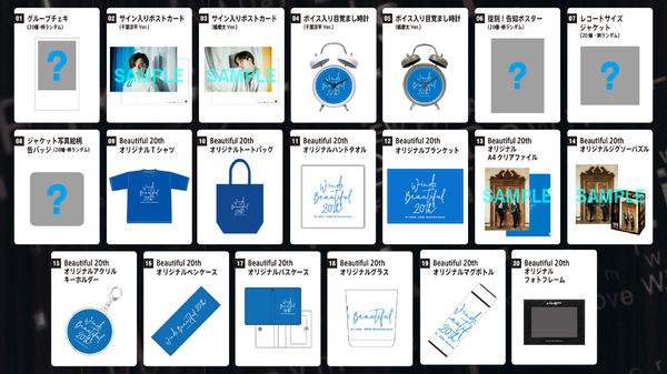 w-inds.:「w-inds. Best Album『20XX “THE BEST”』」発売記念