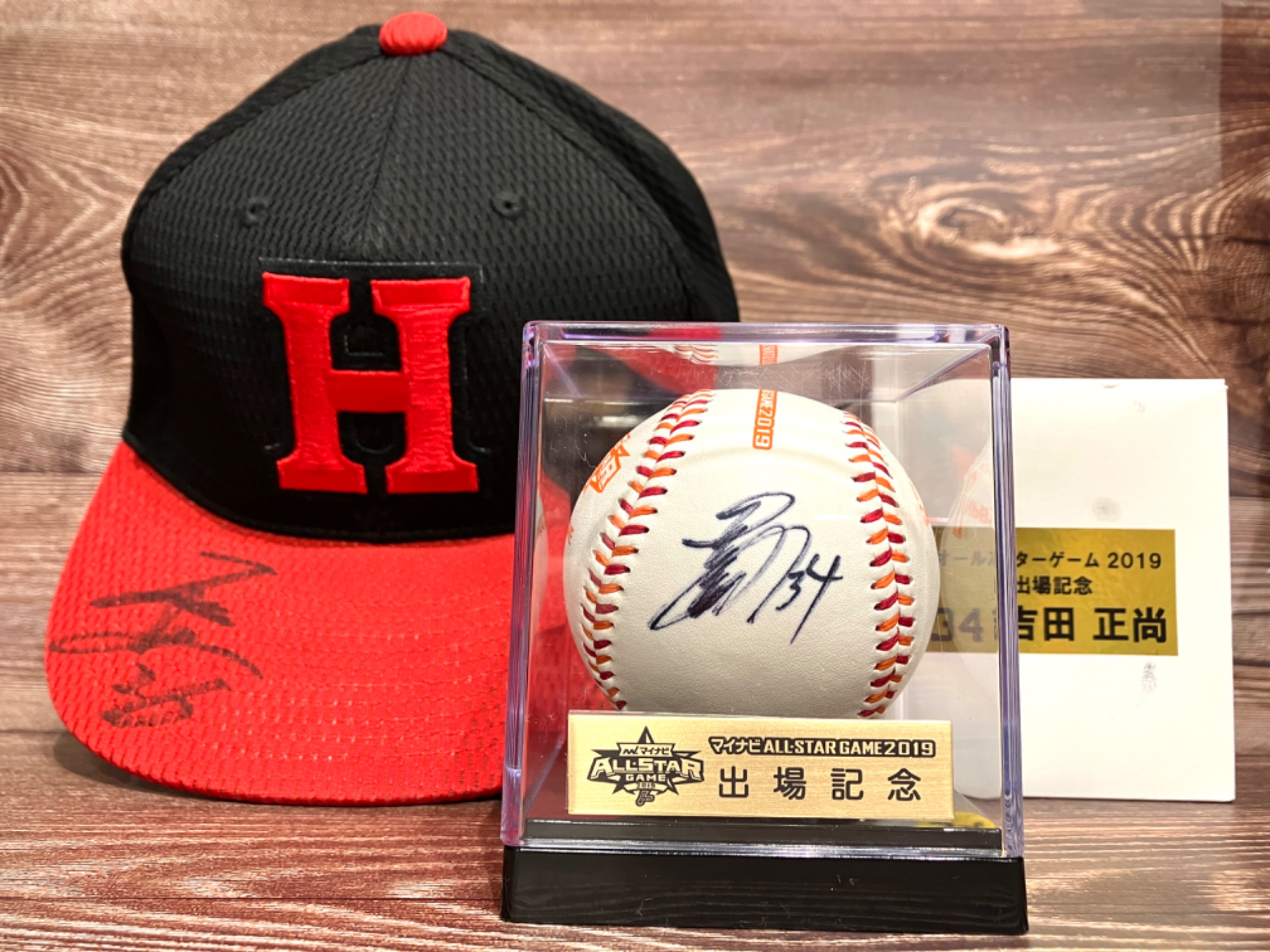 吉田正尚選手のサインボール！？バファローズやライオンズのプロモデル