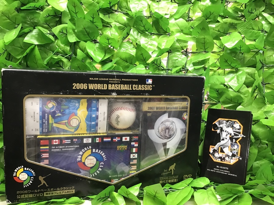 2006年WBC公式記録DVD限定プレミアムBOX入荷！[2019.06.23発行