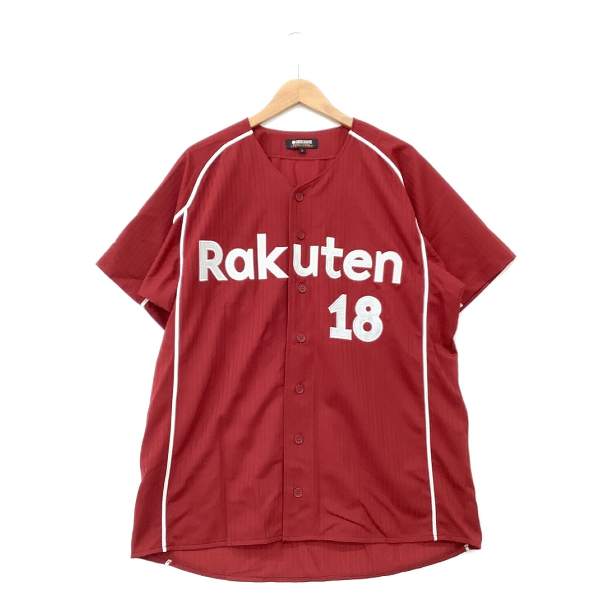 楽天の伝説的エース・「田中将大投手」MLB移籍前の希少ユニフォーム