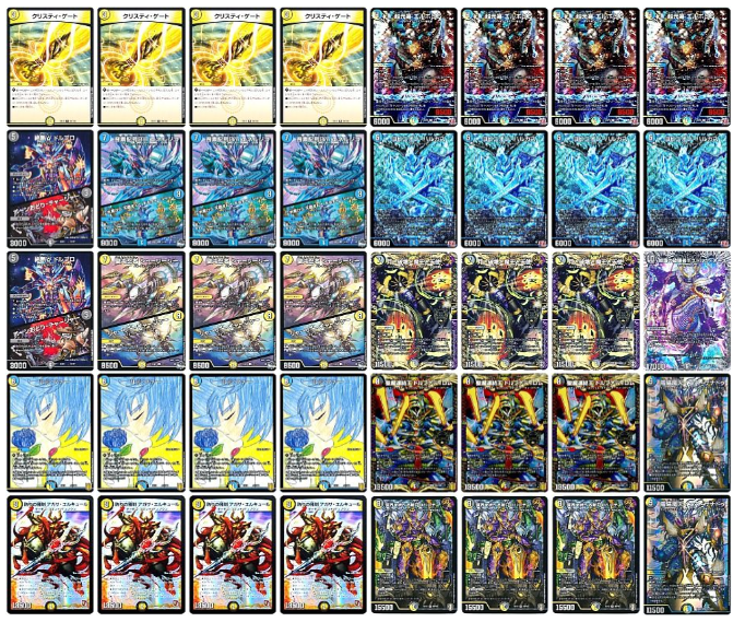 NAHTO's DUELOG】ヨビニオン・クリスティ【デュエマ】 | KEPLER-710 p