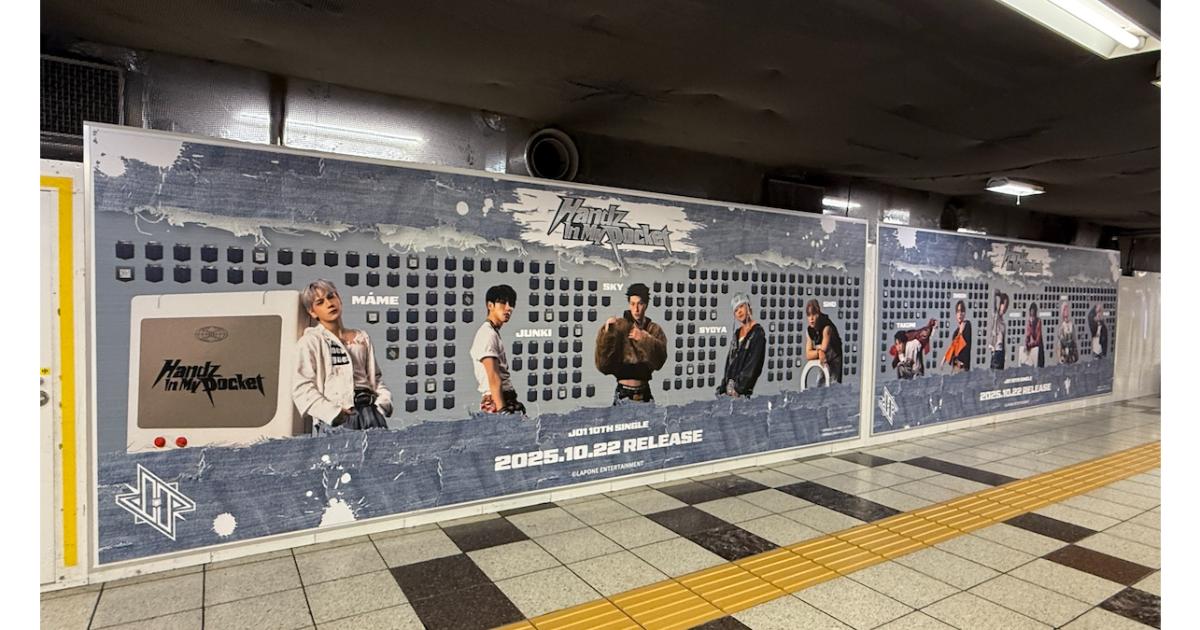 JO1、10thシングル「Handz in my pocket」発売を記念し新宿駅で交通