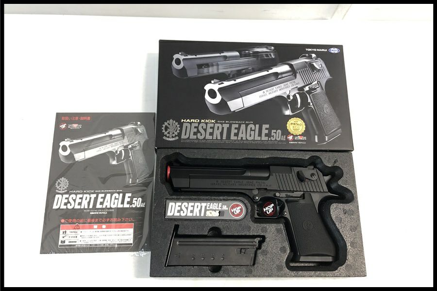 エアガン通販のご案内｜エアガン・ミリタリー・サバゲー通販はスペース