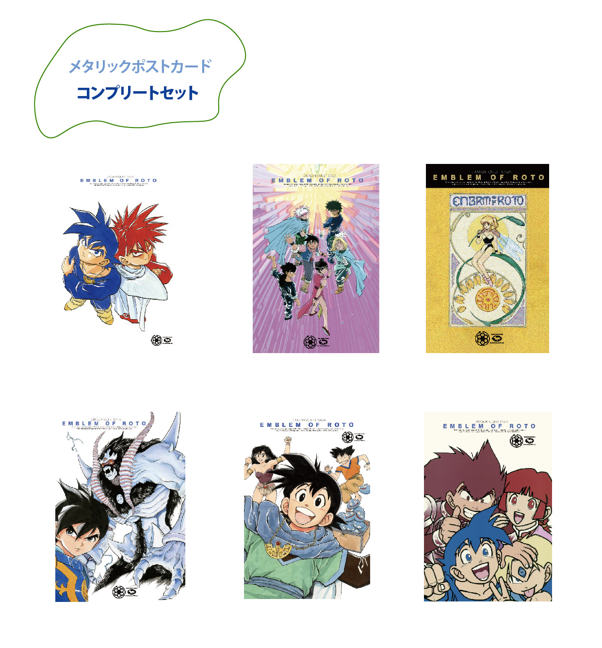 Span Art Gallery / 藤原カムイ