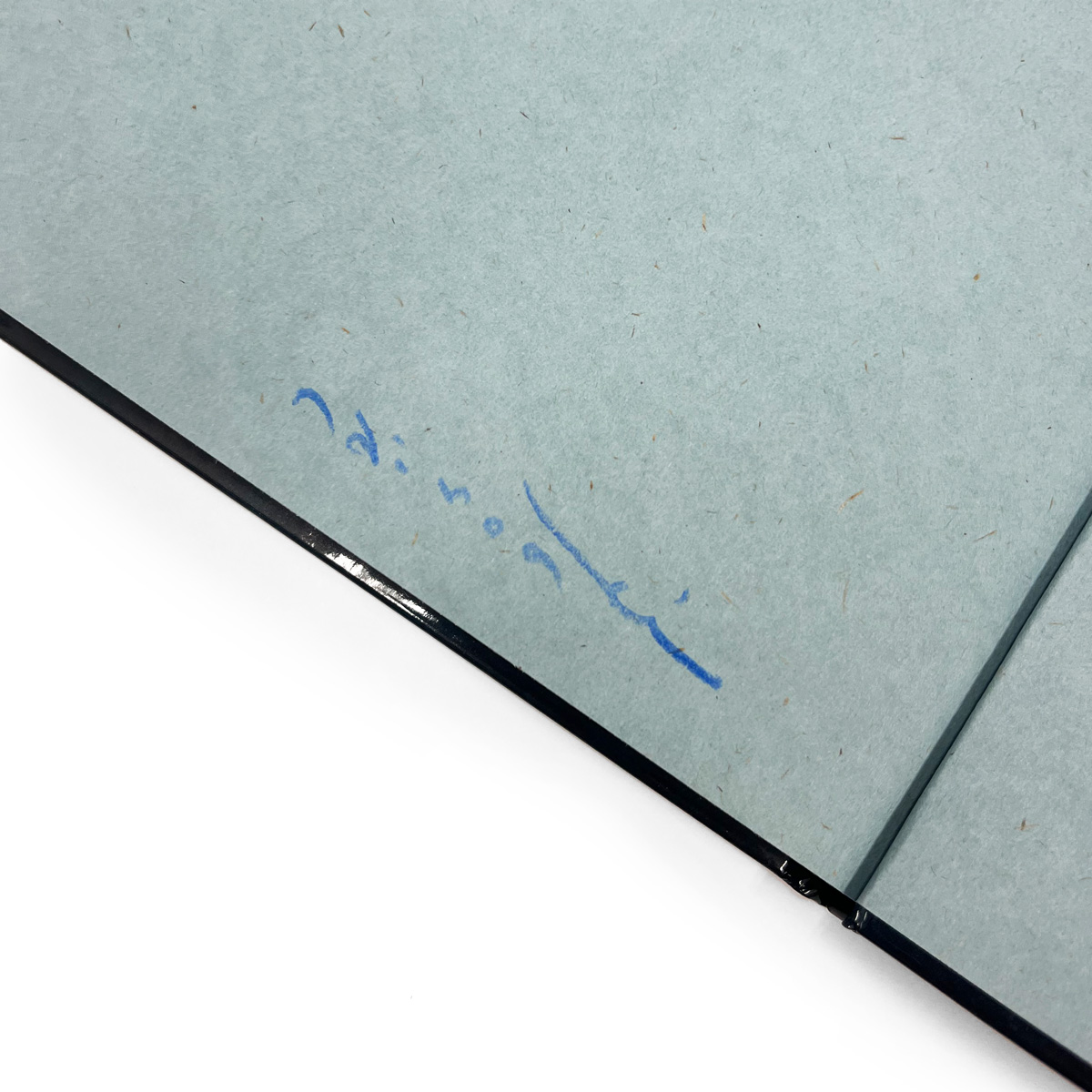 Span Art Gallery / 【サイン本】桑原弘明 作品・長野まゆみ 文 「湖畔