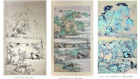 世界初のAIが描いた山水画が競売へ | Science Portal China