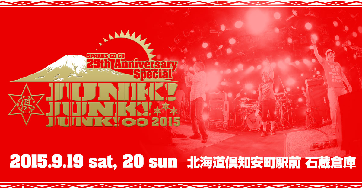 SPARKS GO GO 25th Anniversary Special JUNK! JUNK! JUNK!∞ 2015