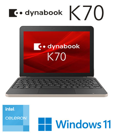 GIGAスクール構想第2期に向けてリリース 〈端末更新需要に対応〉頑丈に