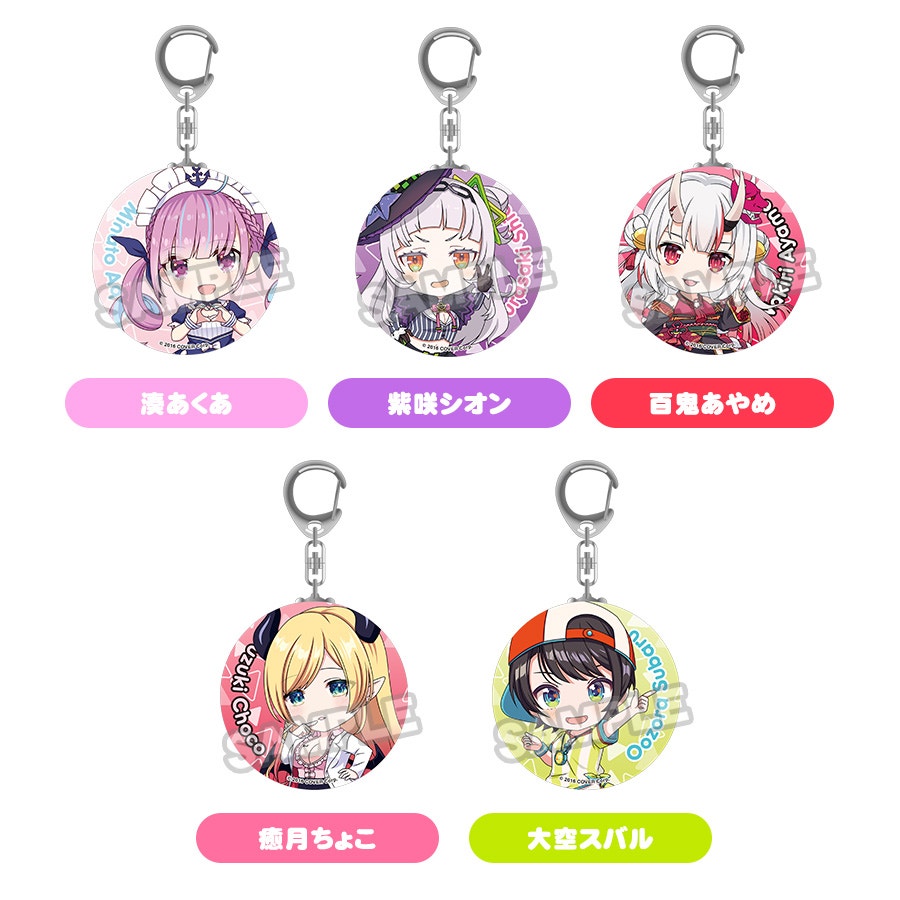 hololive SUPER EXPO 2024 | GOOD SMILE COMPANY