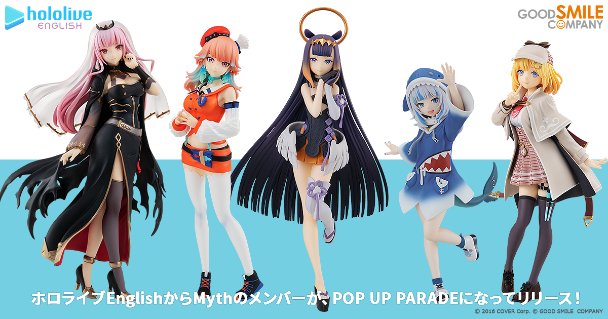 POP UP PARADE hololive English -Myth- | GOOD SMILE COMPANY