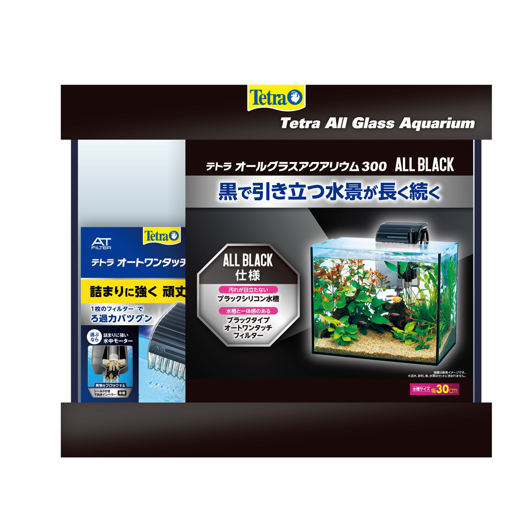 テトラ オールグラスアクアリウム 300｜観賞魚・水生生物関連商品