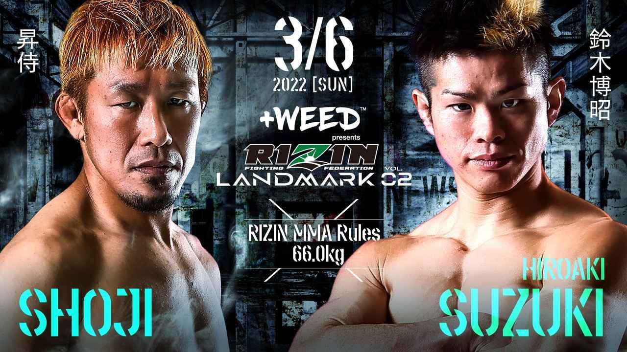 試合順決定！メインは鈴木千裕vs.平本蓮！+WEED presents RIZIN