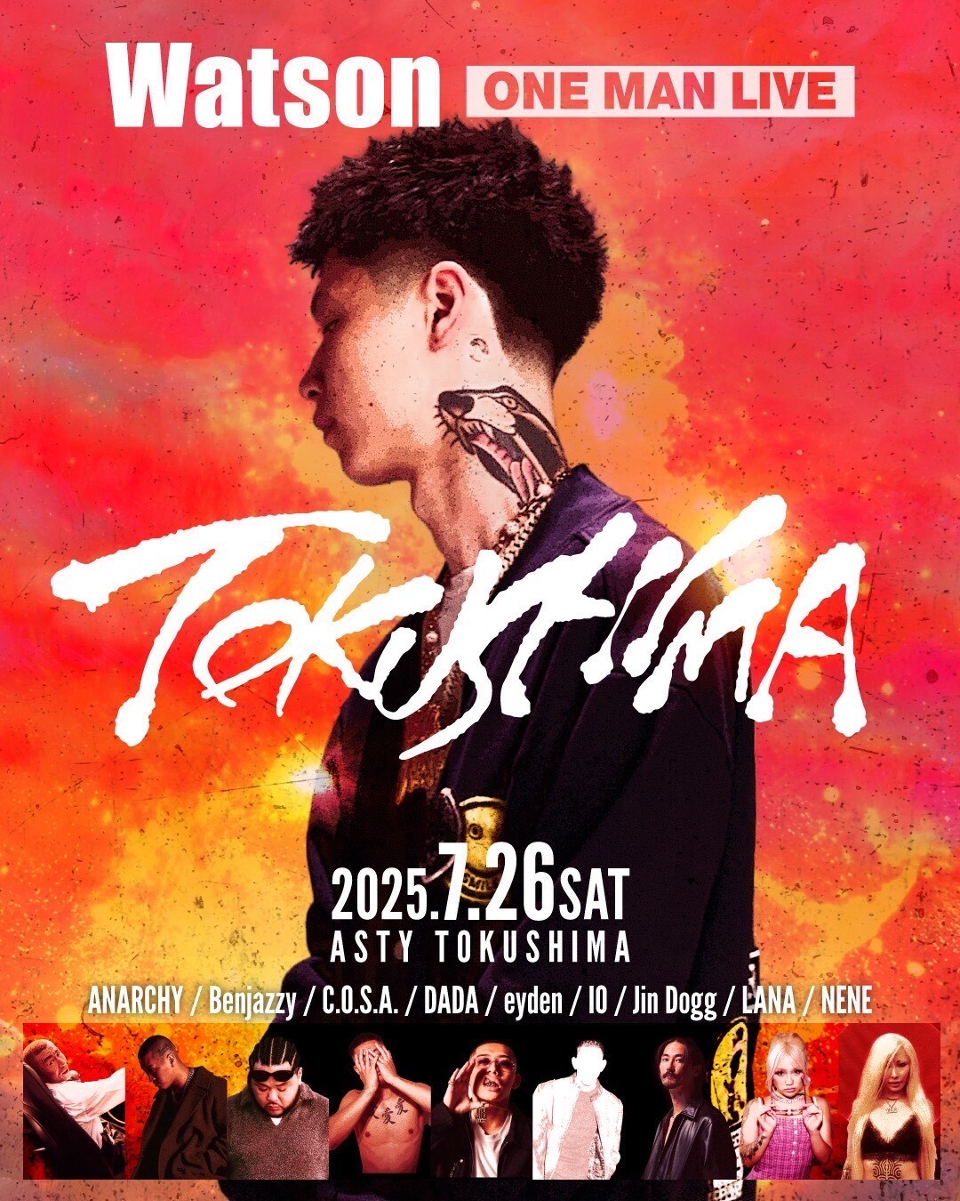 Watson、地元徳島でのアリーナワンマンの客演発表、ANARCHY、IO、LANA