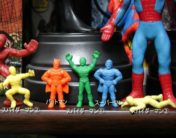 スパイダーマンの消しゴム！？: Spider-Manブログ