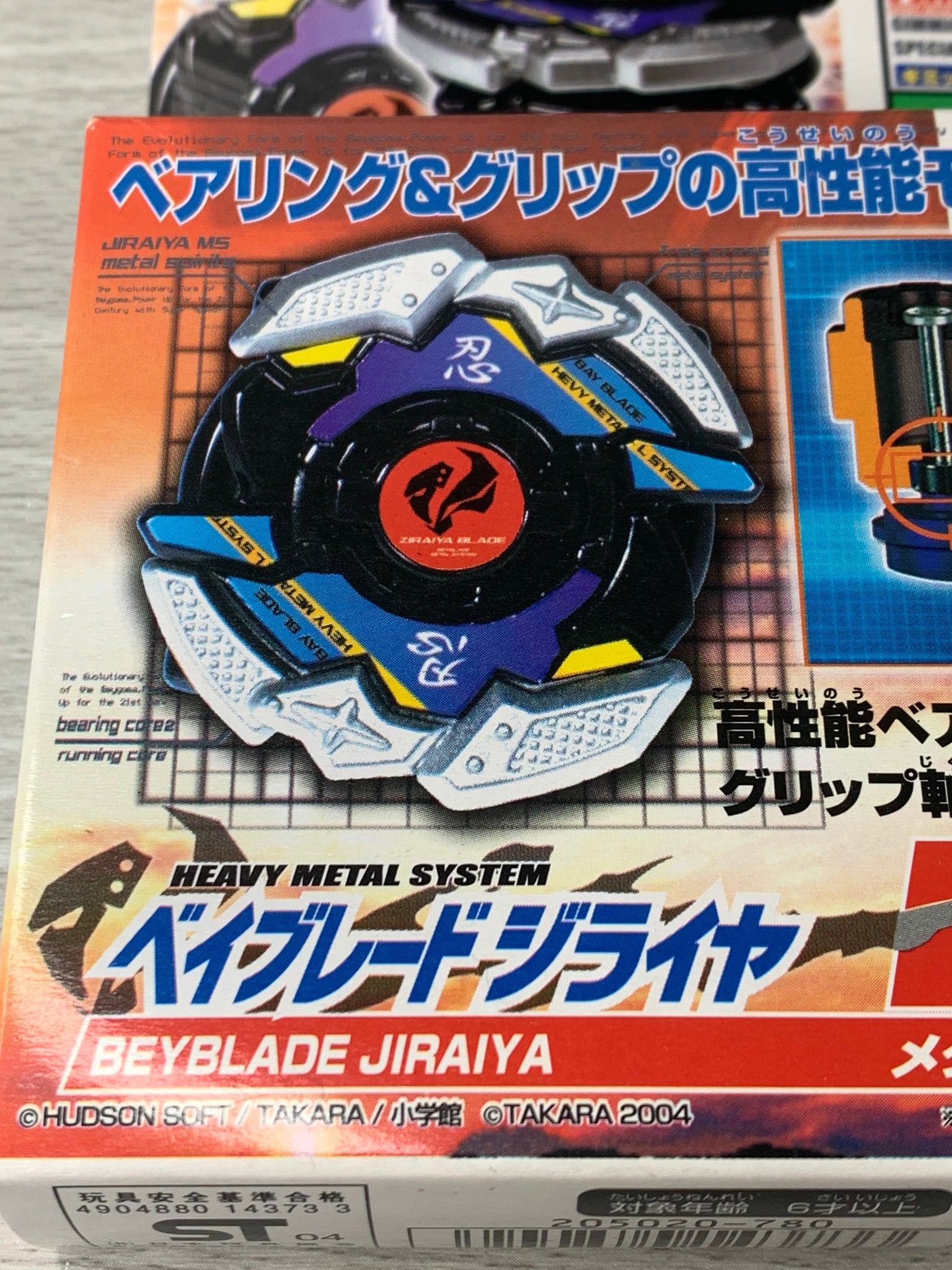 Takara Beyblade HMS MA-22 Jiraiya MS – SpinCityImports