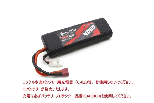 ラジコン ミニッツ KO PROPO LTDトリガー 純正バッテリー 値下げ